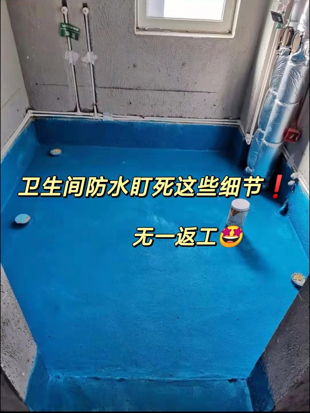 自己动手制作简易厕所图片