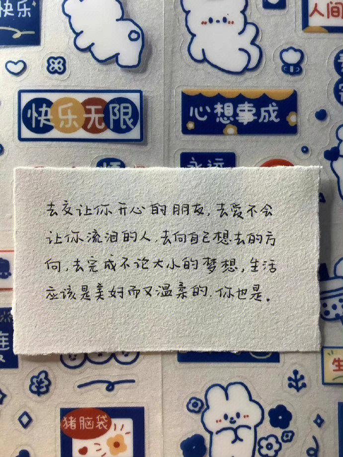 图片文案