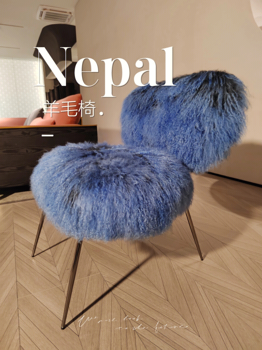 nepal chair羊毛休闲椅97卧室氛围感拉满997815毛茸茸的造型