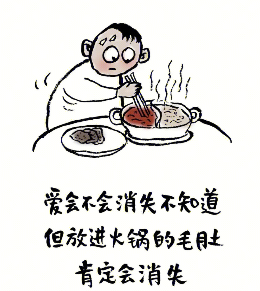 小林漫画评价图片