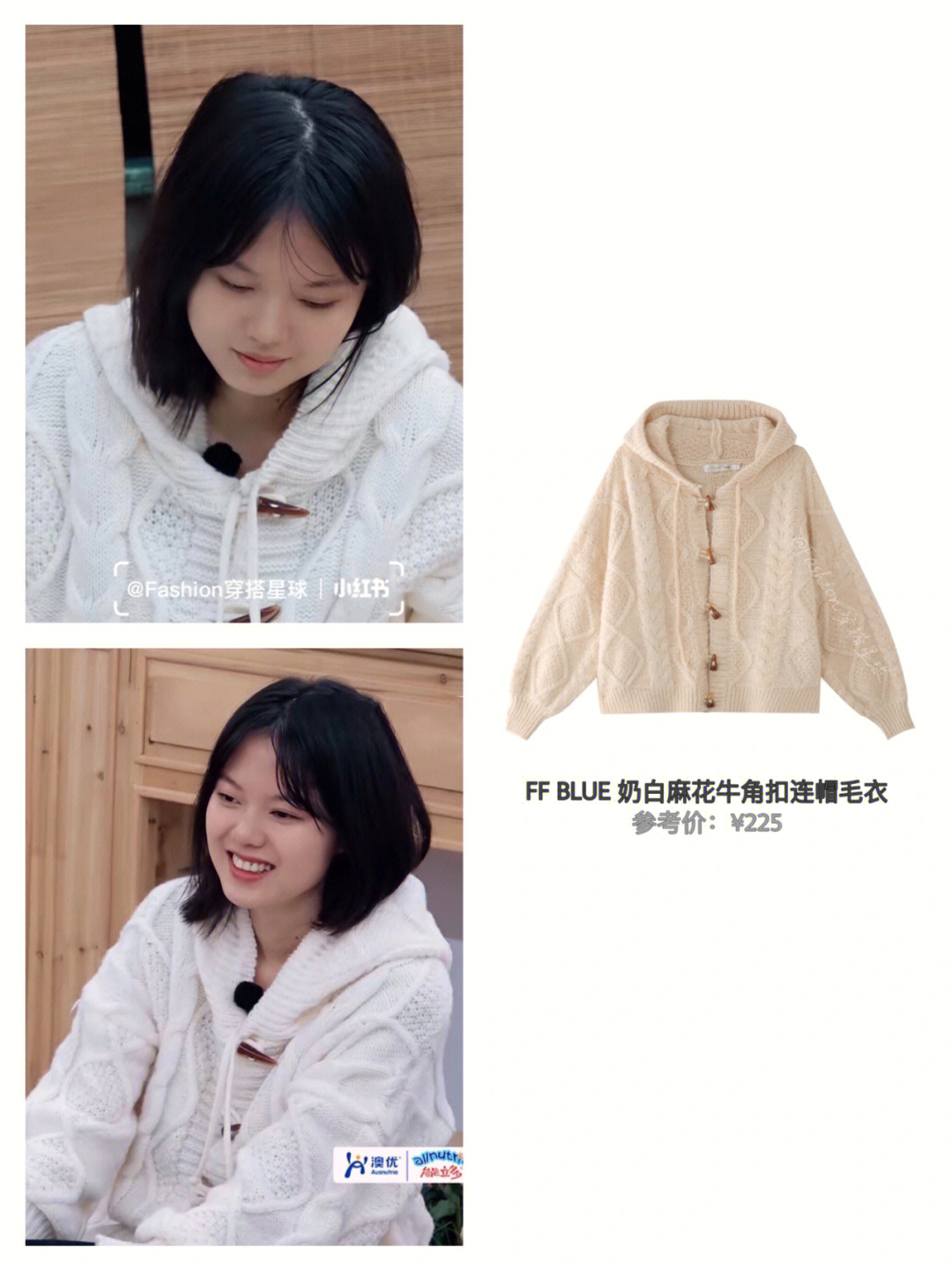 没谈过恋爱的我素人女生百元私服穿搭50