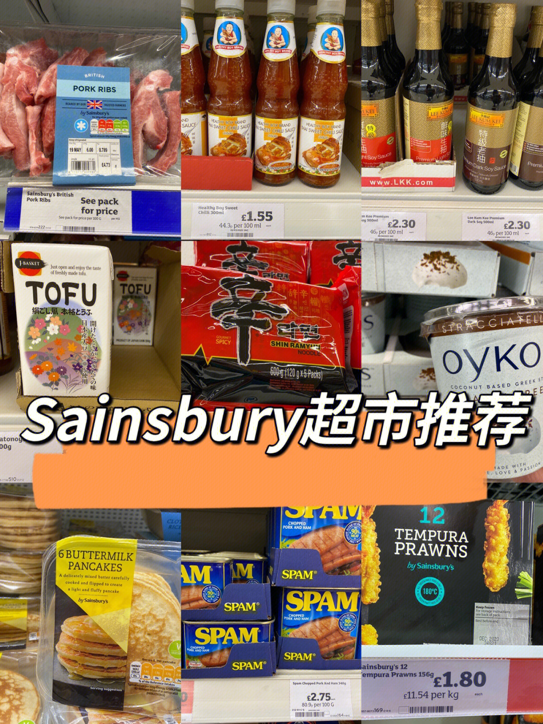 sainsbury超市图片