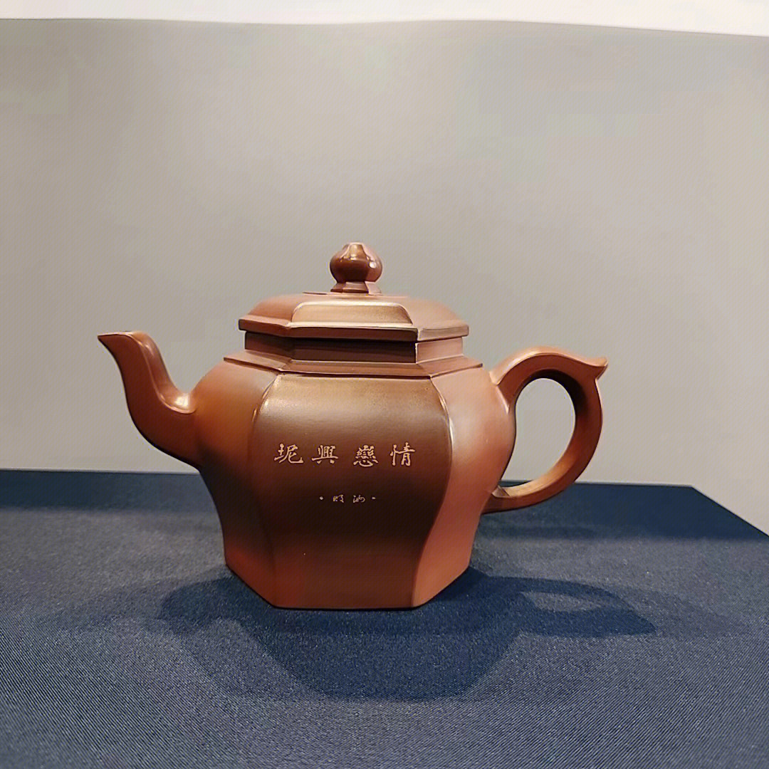 刘明洲大师坭兴陶茶壶收藏送礼顶级作品