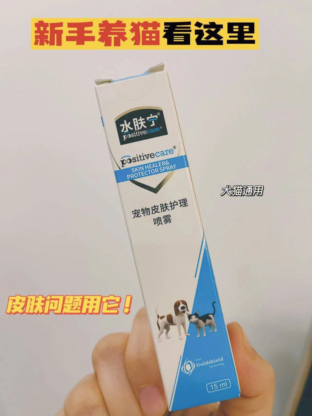 益肤康抑菌乳膏说明书图片