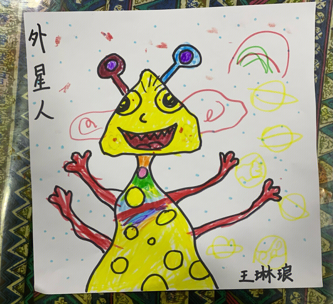 三年级外星人画画大全图片