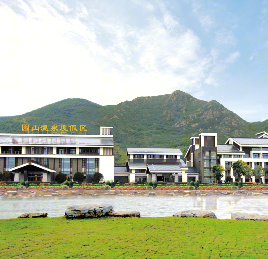 镇江圌山生态酒店图片
