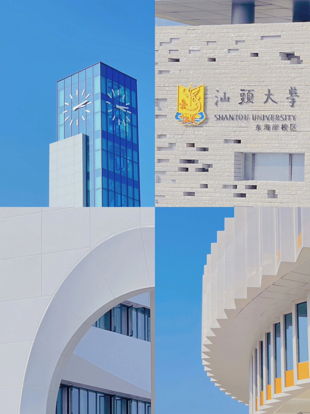 汕头大学东海岸校区图片