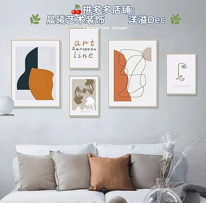 客厅装饰画沙发背景墙挂画北欧风格现代简约创意壁画组合餐厅壁画90