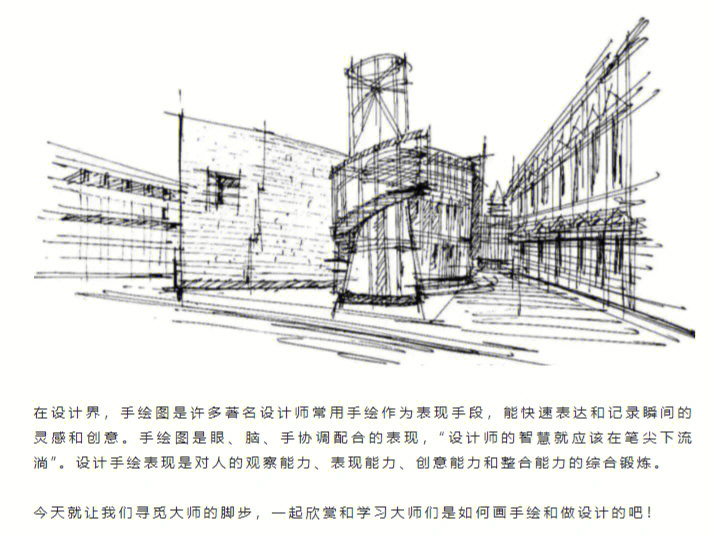 中国近代建筑之父梁思成的手绘作品