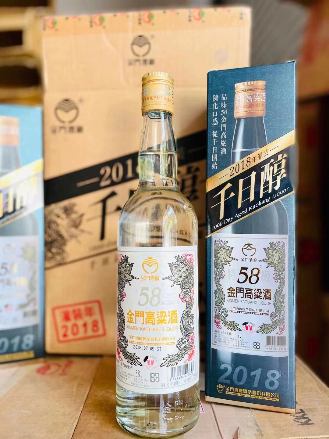 2018年金门高粱酒58度