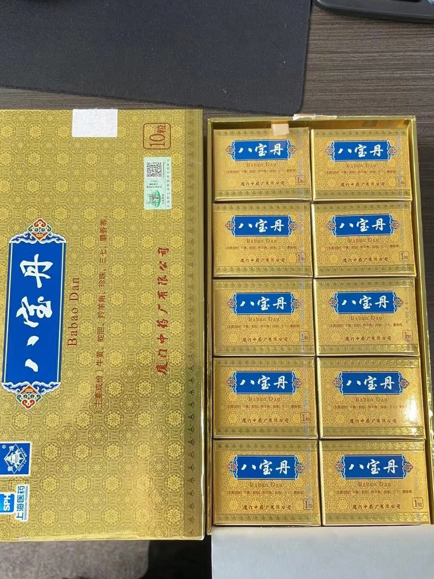 八宝丹说明书图片