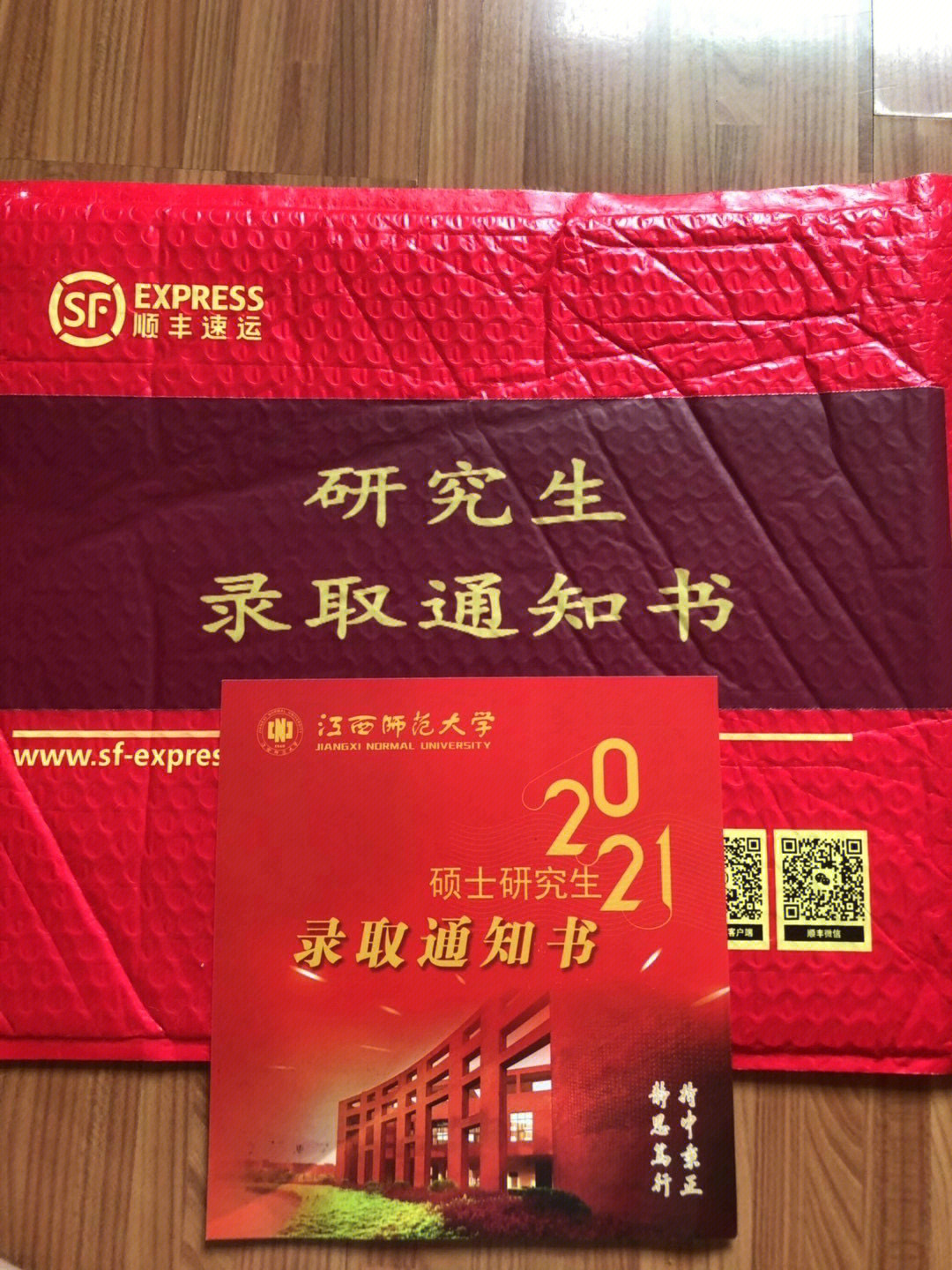 江西师范大学研究生院图片