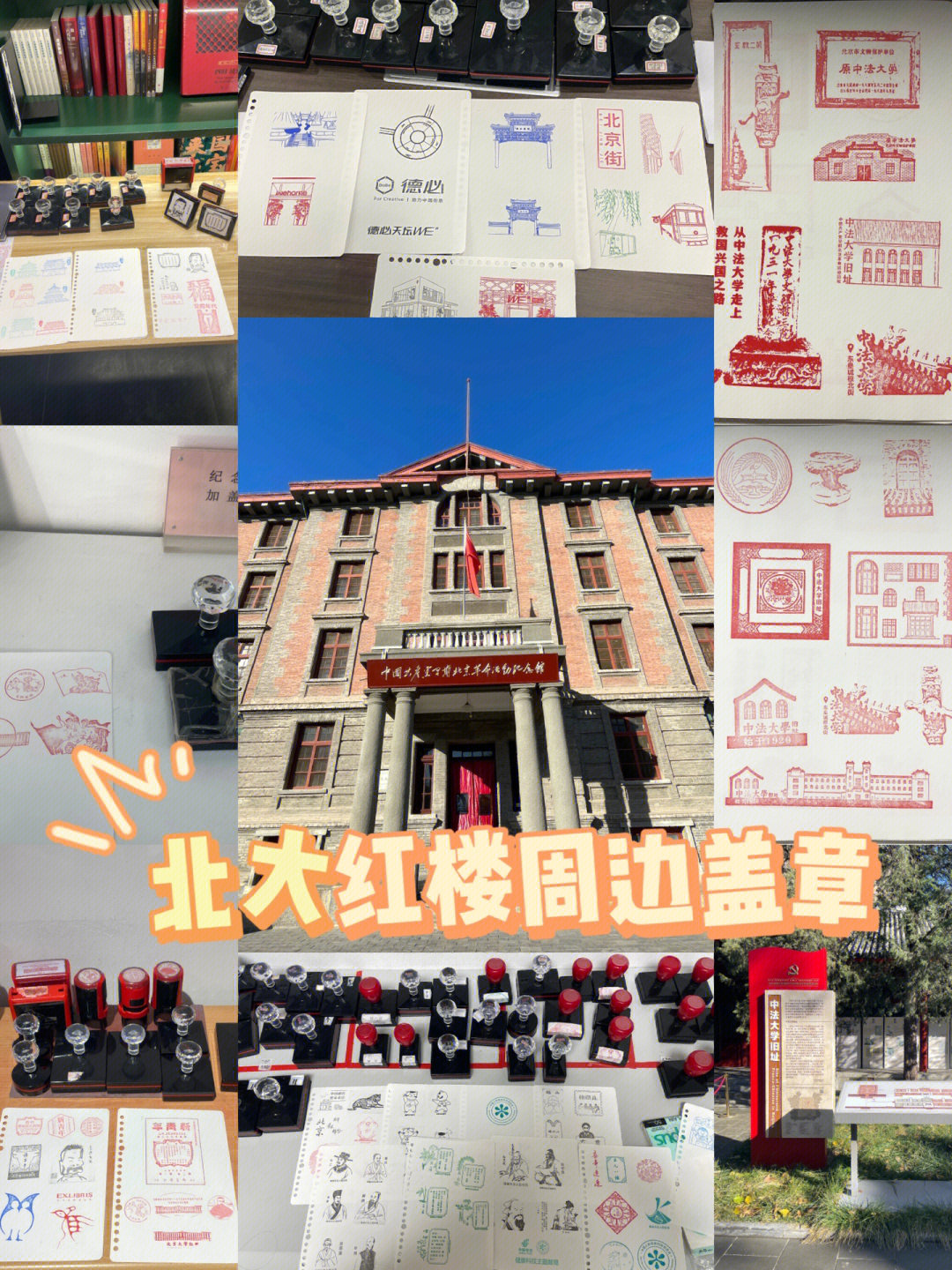 中国美术馆手抄报图片