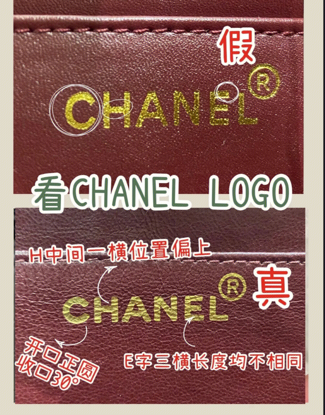 chanel耳钉真假对比图片