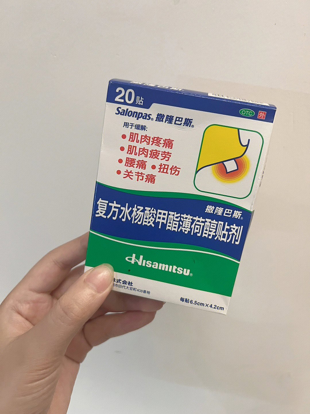 好,和长期低头会有头疼的状况除了吃布洛芬和热敷真的有效缓解外终于!