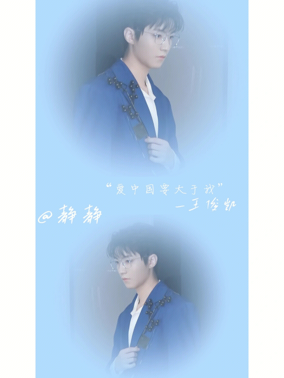 tfboys文字控图片