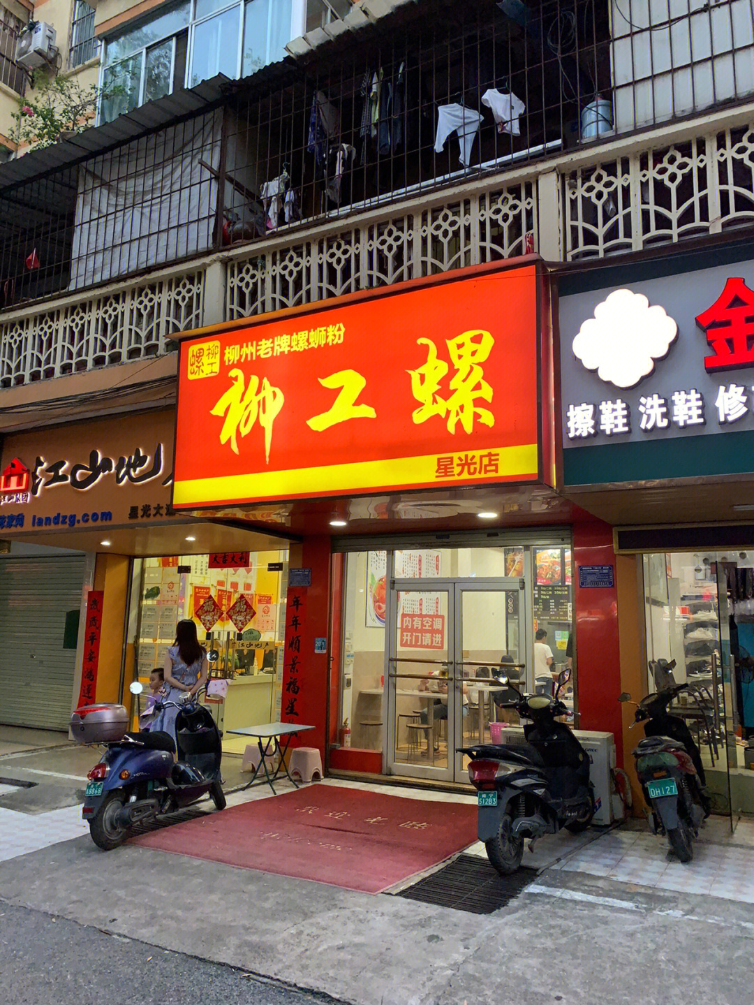 柳工机械店面照图片