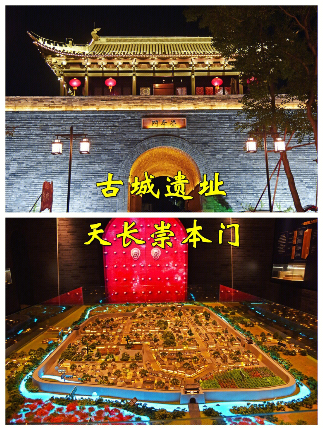 塔子城古城遗址的故事图片
