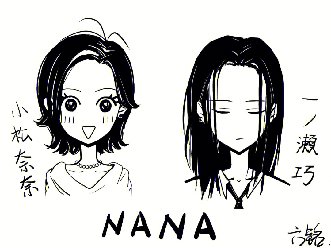 nana