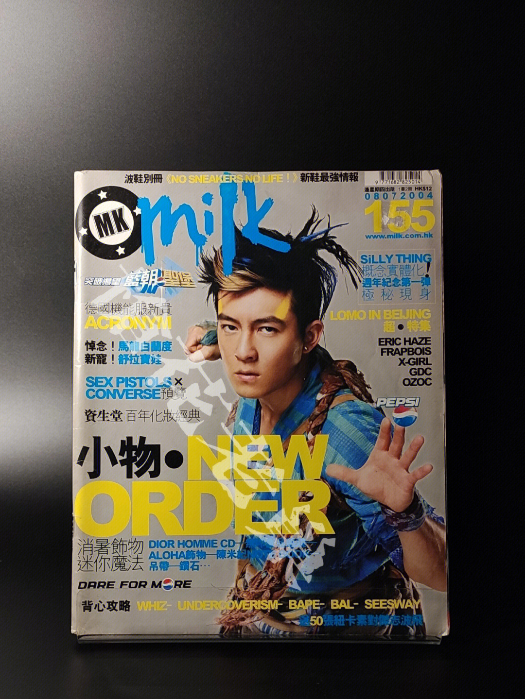 milk杂志停刊图片