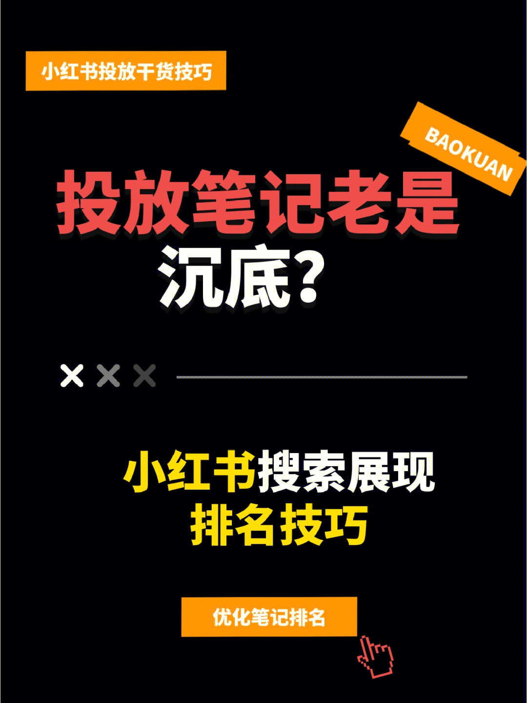 小红书可以搜索图片吗图片