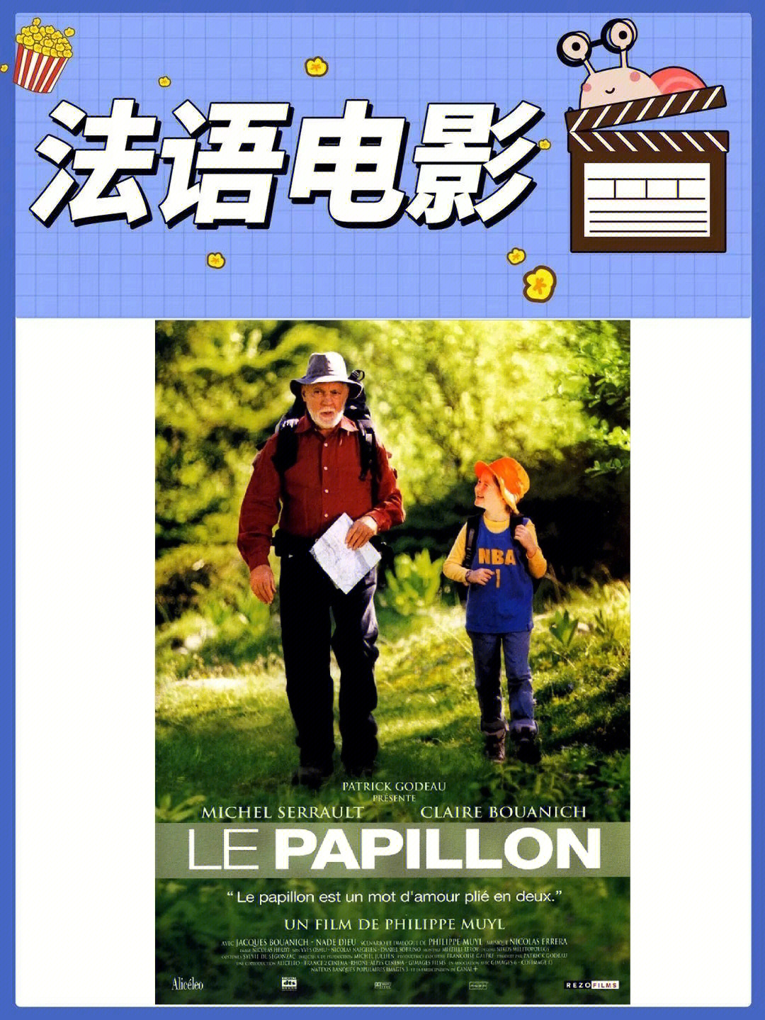 papillon电影图片