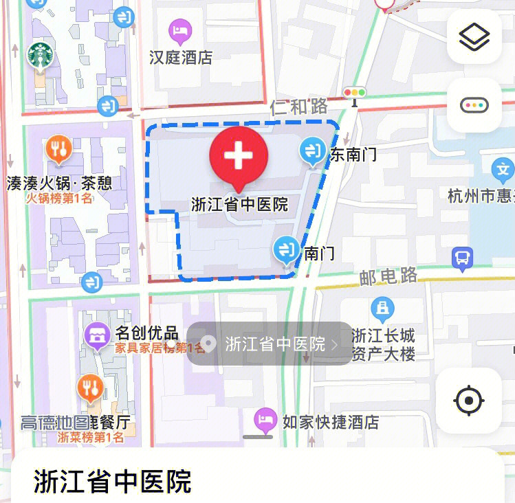 推拿浙江省中医院