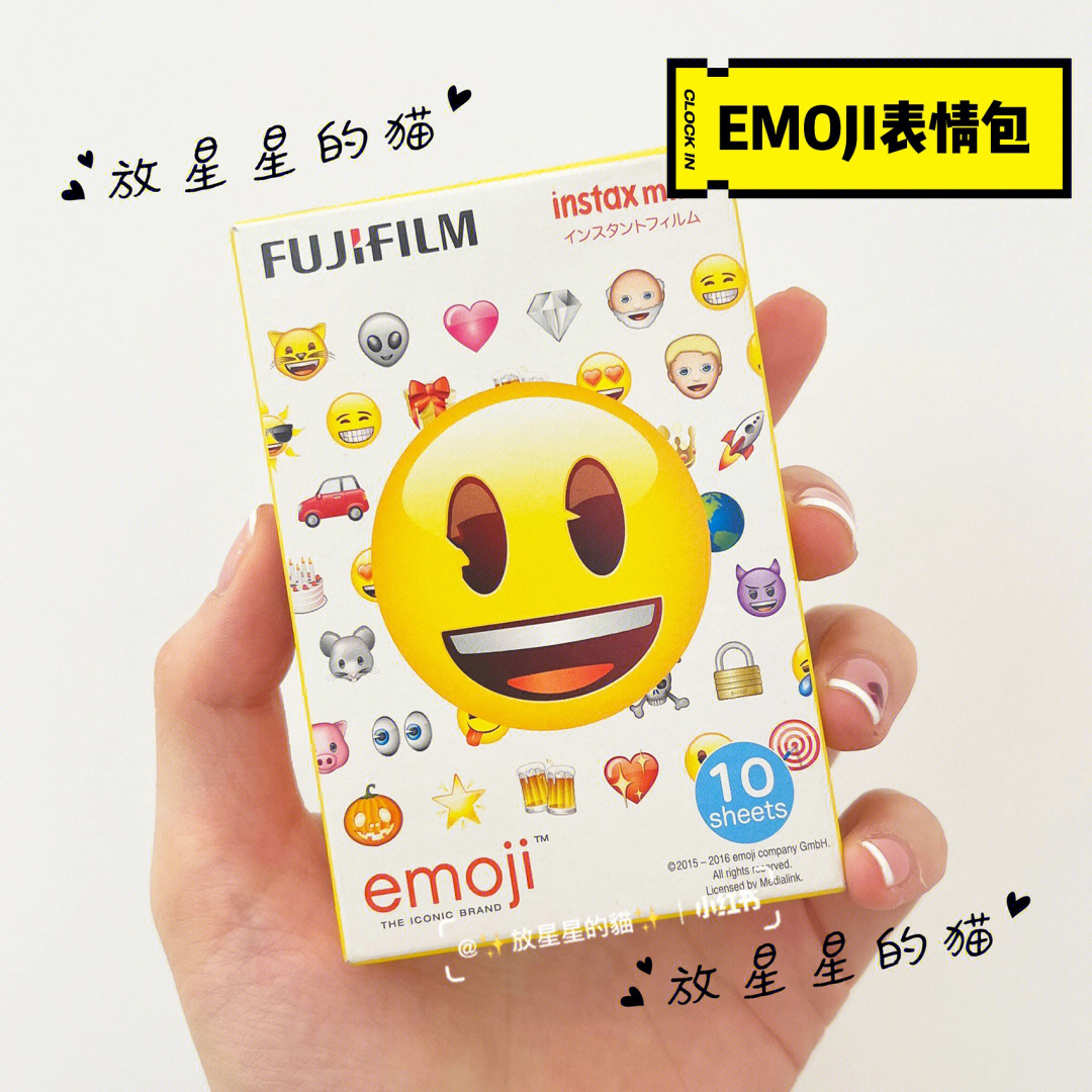 拍立得绝版相纸emoji表情包