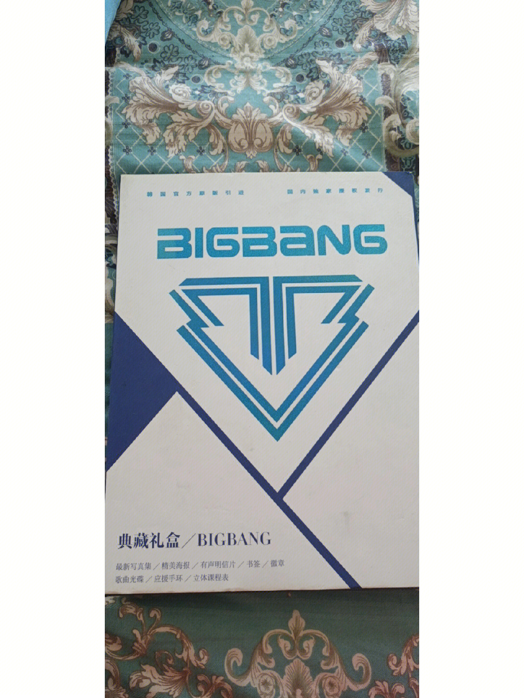 皇冠海bigbang图片