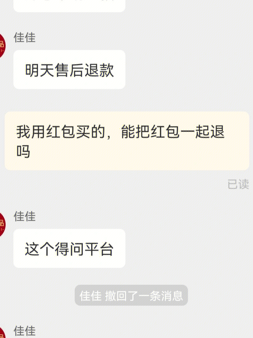 真要命淘宝虚假发货