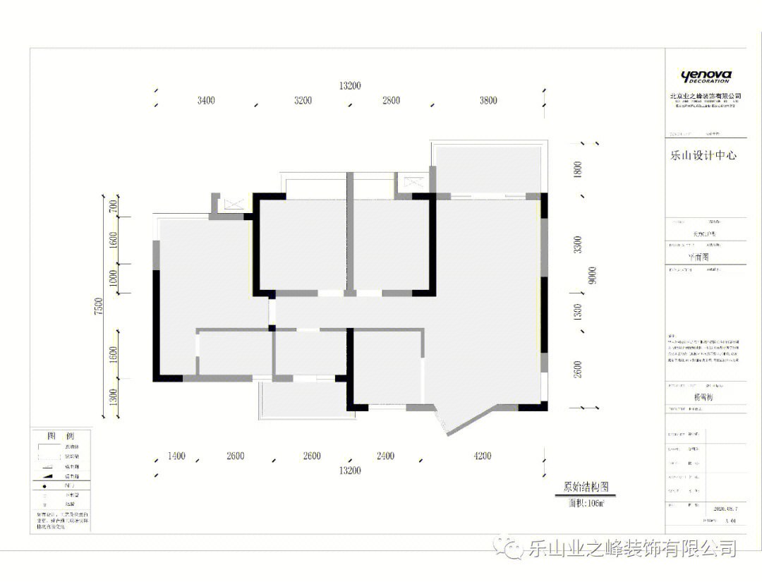 天立御景峰119户型图片