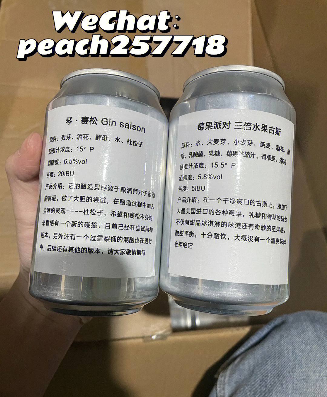 杜松子赛松和三倍水果古斯样品已寄出