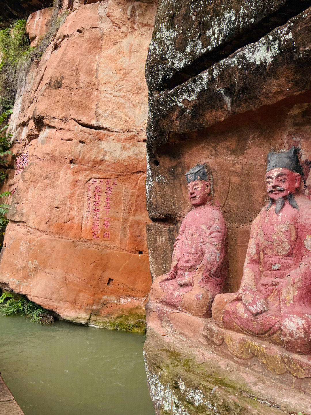 夹江千佛崖风景区门票图片