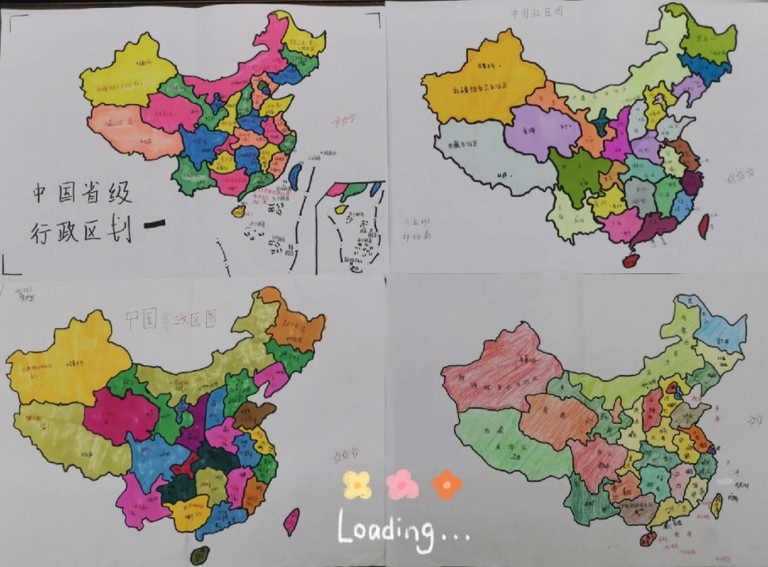 中国地理海报手绘初二图片