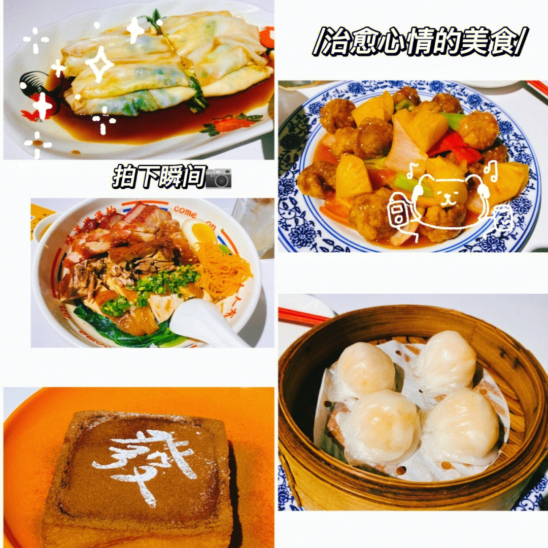 吉林市恒阳食府图片