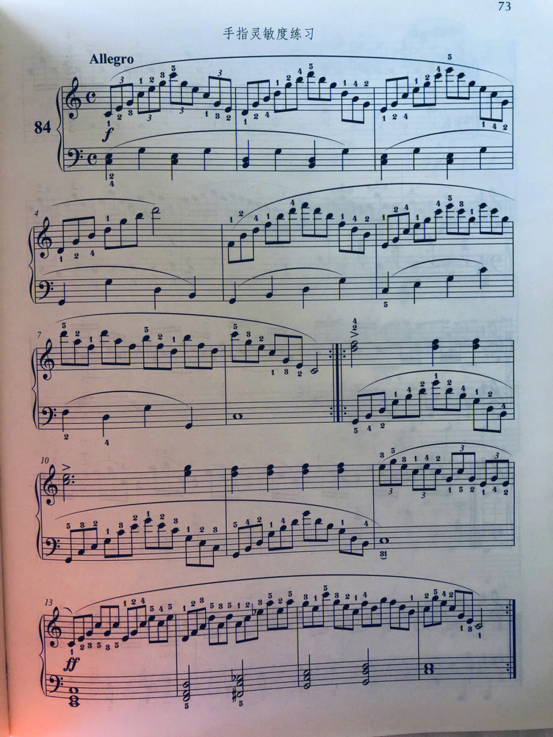 车尔尼599第10条钢琴谱图片