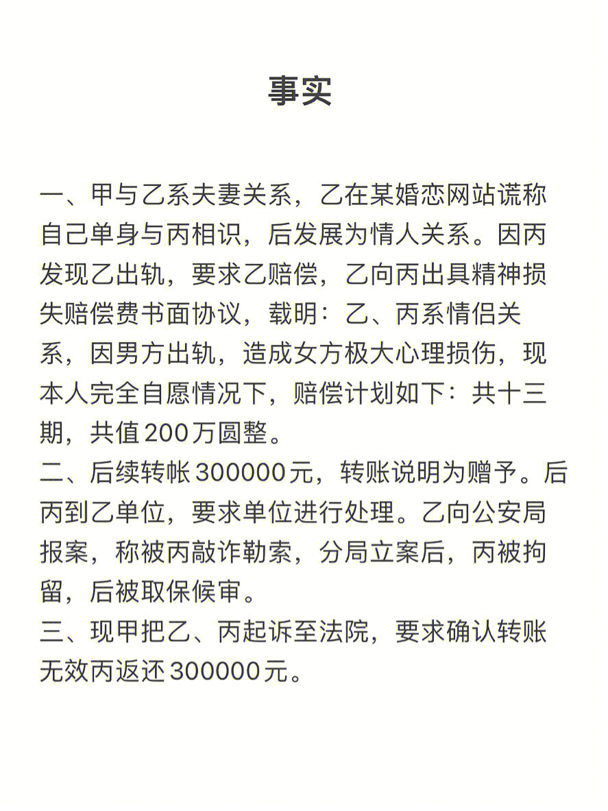 转折是什么意思图片