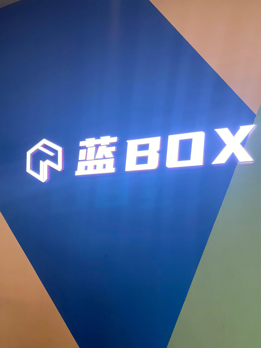 沈阳蓝box图片