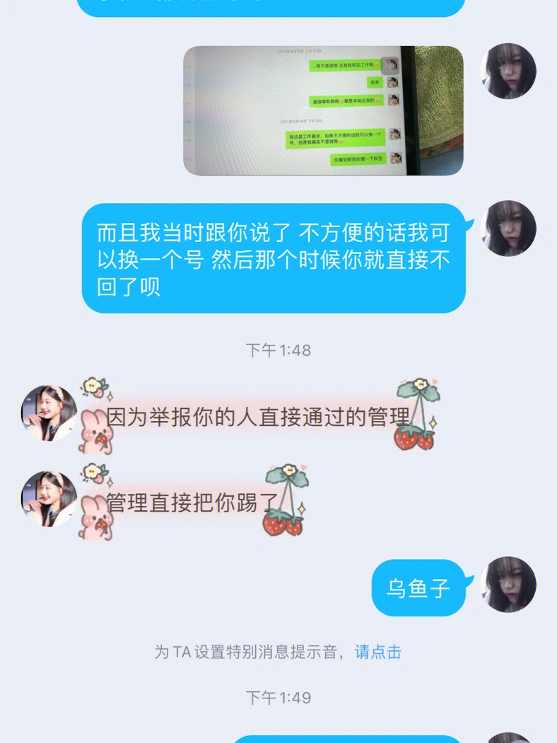 海边单陪玩图片