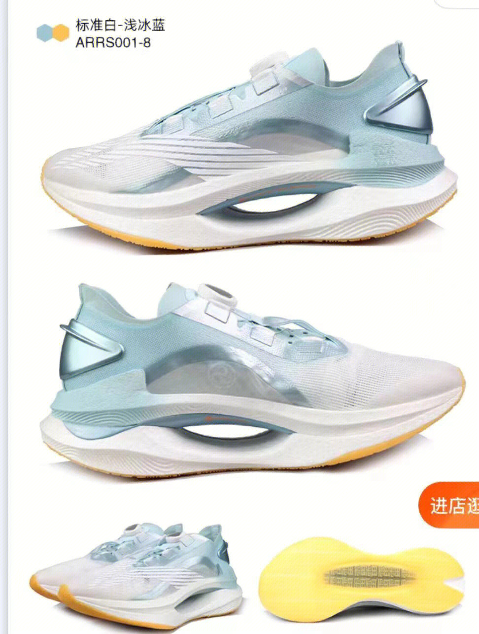 李宁绝影男弹速跑鞋42弜科技碳板849