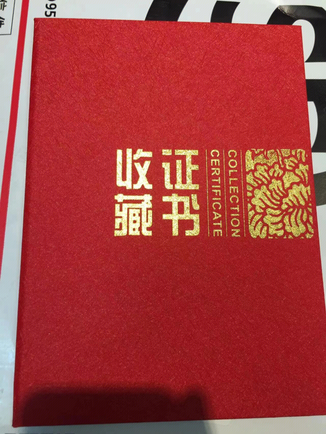 当初考广东二模素描高分被展出的证书