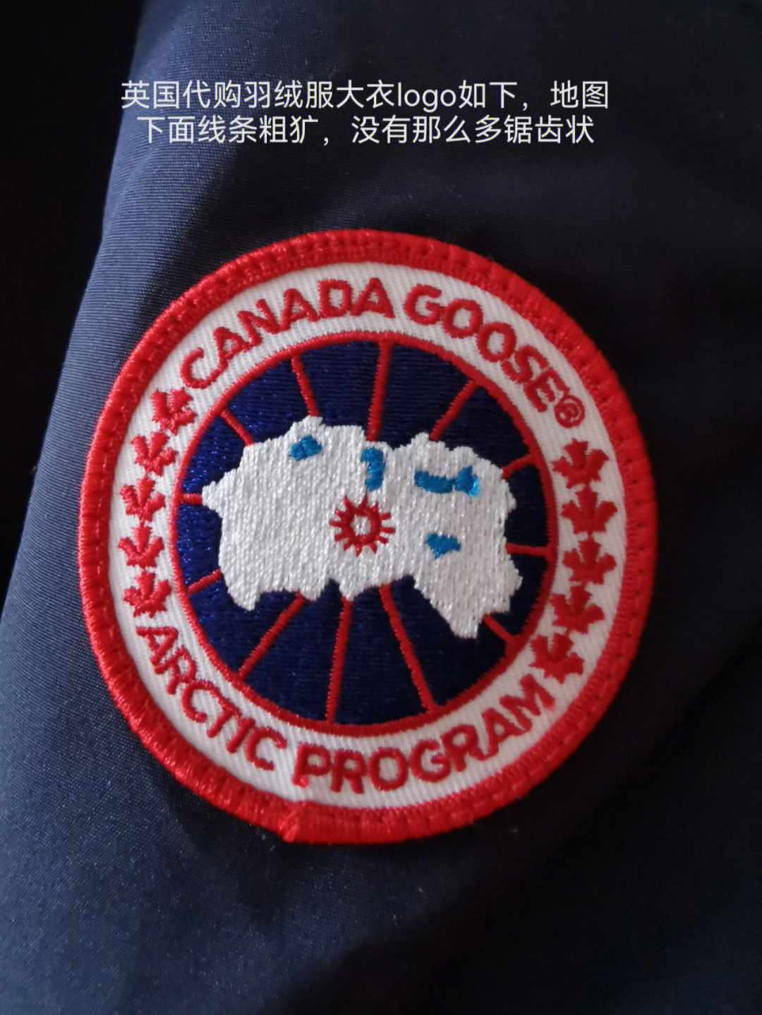 加拿大鹅logo的含义图片