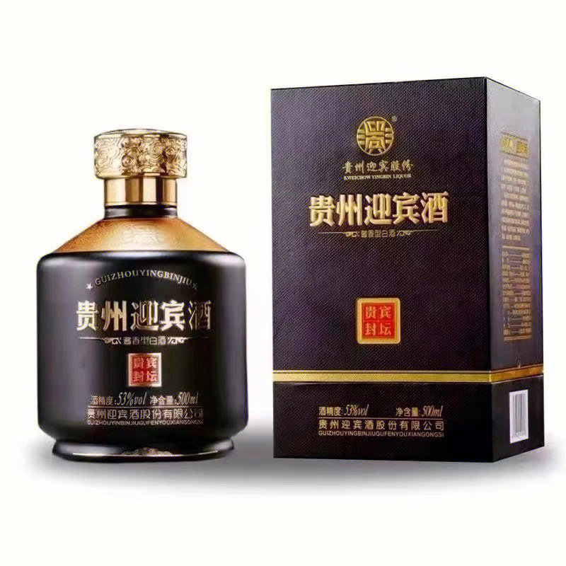 贵州迎宾封坛酒