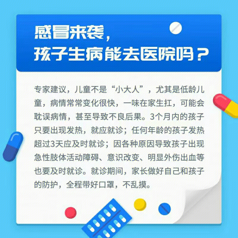 冬季喝乳铁蛋白提高免疫力