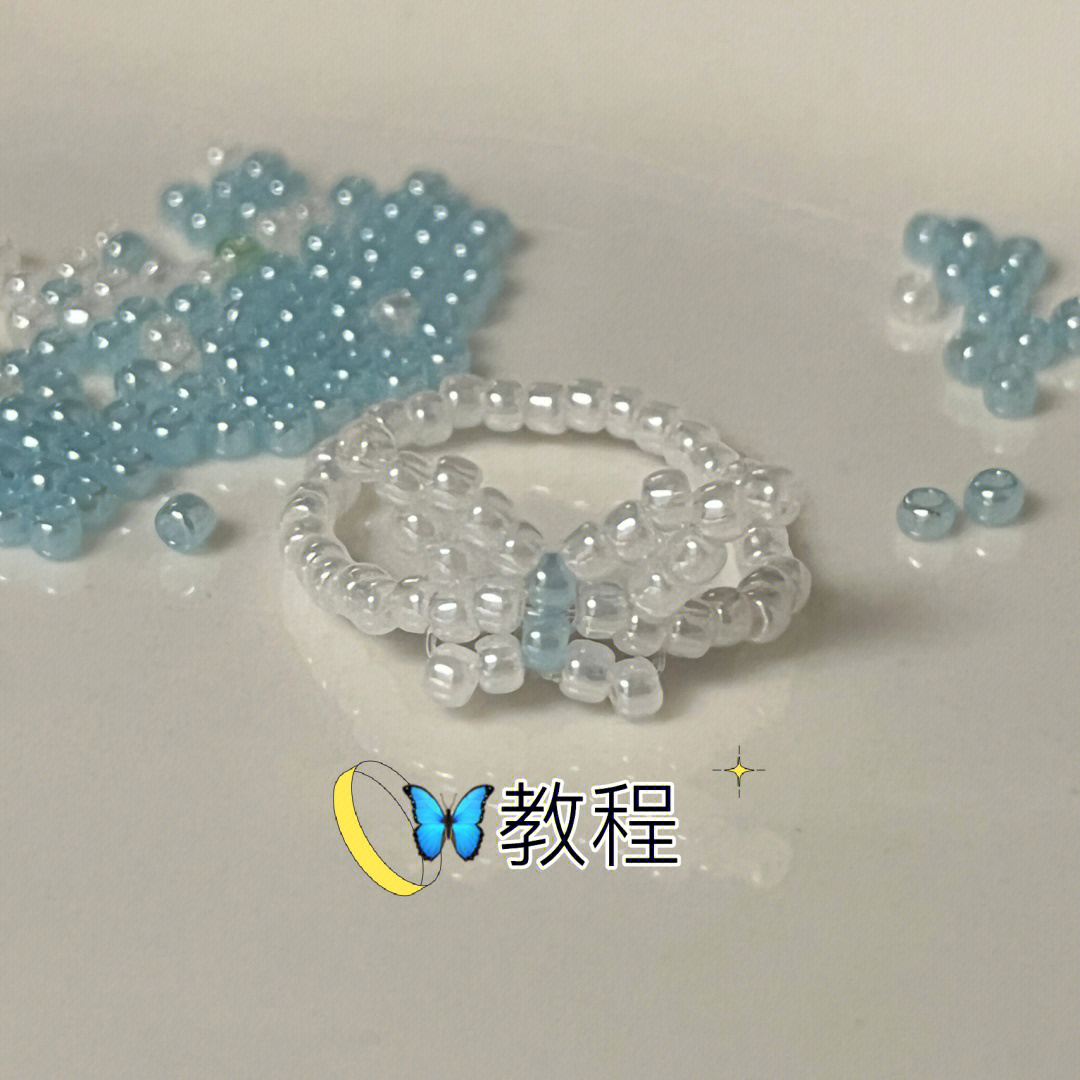 串珠雪绒绒教程图片