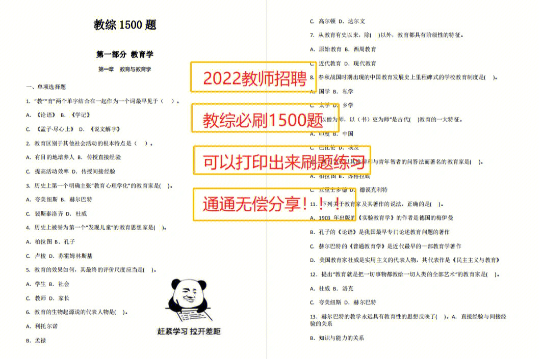 爱普生打印机售后服务电话24小时_爱普生复印机售后电话_广州爱普生打印机售后电话