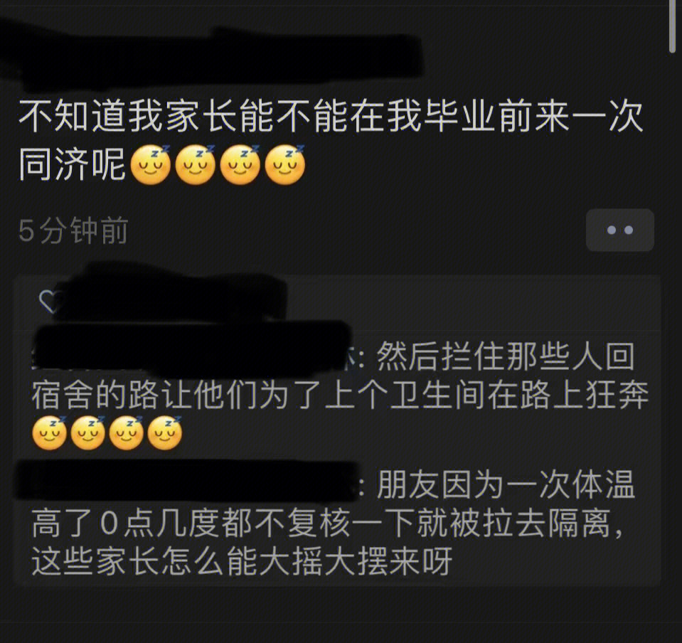 我很不理解