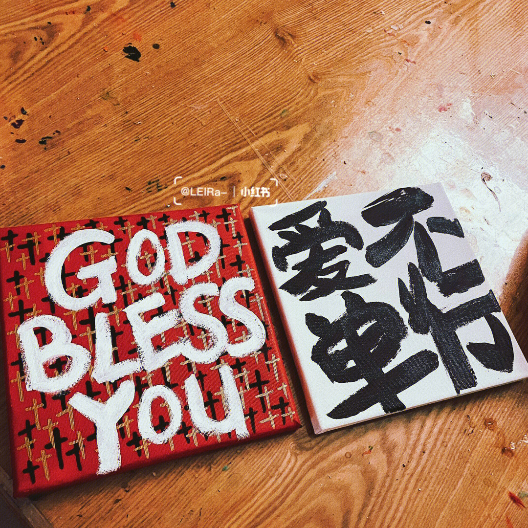 godblessyou图片