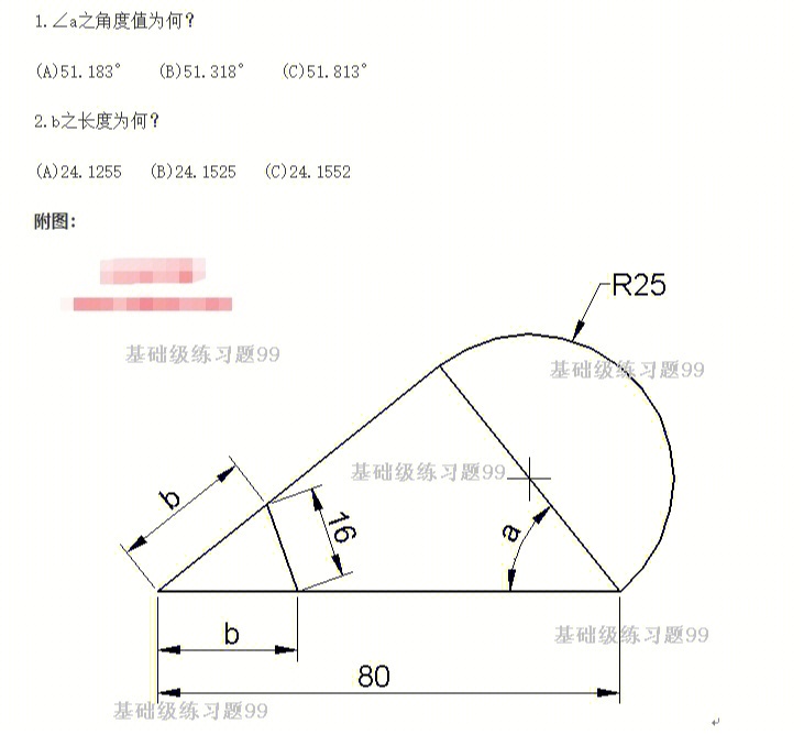 参考练习图:cad自学网基础级二维练习题99(1)画直径80圆以及水平方向