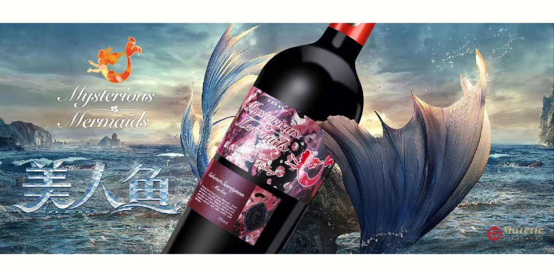 美人鱼西拉干红葡萄酒图片